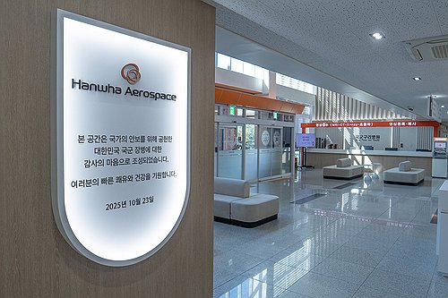 한화에어로, 3분기 영업익 8천564억원…분기 최대 이익(종합)_윤영숙