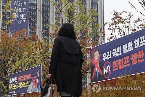 점점 멀어지는 APEC 관세타결…일본·EU 모델 중 최종 종착지는_정지서