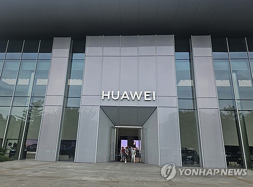 중국 화웨이 선전 본사 플래그십 스토어