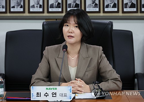 [APEC2025] 최수연 "데이터센터는 AI 핵심 토대…제도적 지원 있어야"_최정우