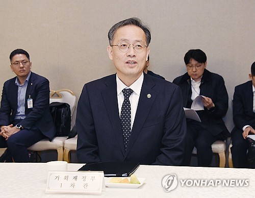 이형일 차관, 외환건전성협의회 겸 MSCI 전담반 회의 주재