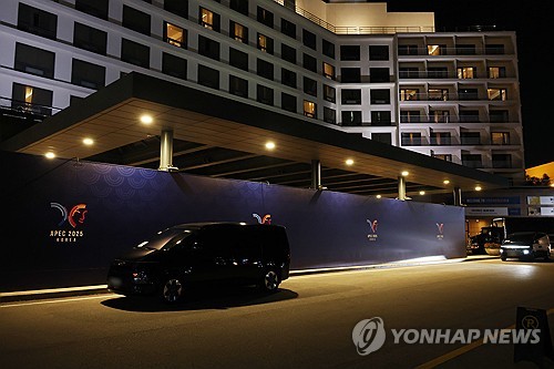[APEC2025] 경주 금관에 훈장·와인까지…트럼프 '맞춤형' 의전 총력_온다예