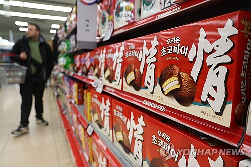 오리온 초코파이