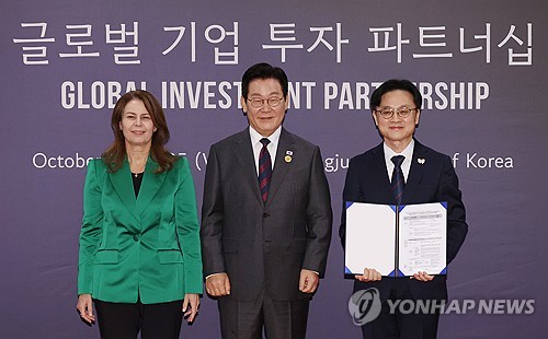 이재명 대통령, 유미코아 투자협약식 참석