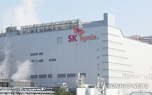 SK하이닉스 이천캠퍼스