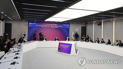 [APEC2025] 경주 CEO 서밋 계기로…서울서 '역대 최대' 국가IR 개최_유수진