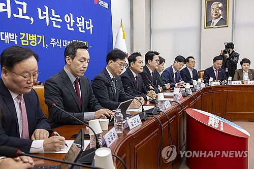 송언석, 관세타결에 "불확실성 해소됐지만 선금이 할부금으로 바뀐 것"_온다예