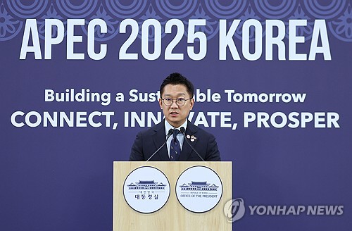 대통령실 "반도체 관세, 합의대로 발표…시장 개방 변경없어"(종합)_정지서