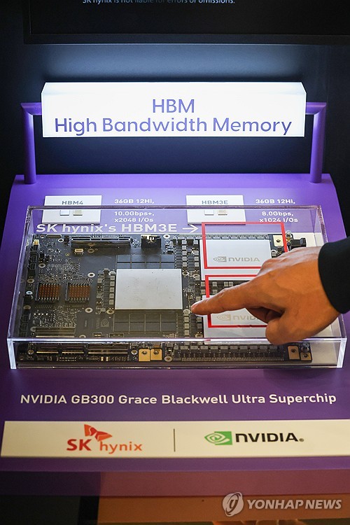 SK하이닉스, 차세대 HBM 로드맵 공개