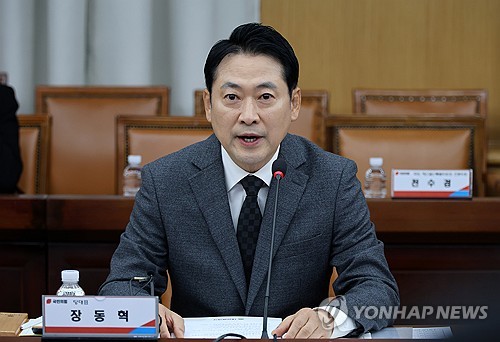 장동혁 "3천500억弗 투자, 1인당 1천만원 부담…국회 비준 필요"_온다예