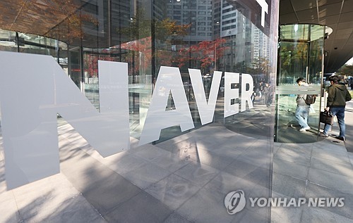 네이버에는 커머스와 AI가 있다…분기 매출 3조 지속 전망_최정우