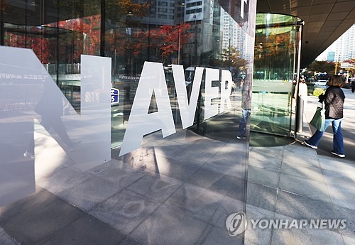 네이버, 모든 서비스의 에이전트화…'에이전트 N' 띄운다_윤영숙
