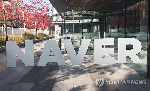네이버, 8억 달러 '외화 채권' 상환 완료…추가 발행 나선다_최정우