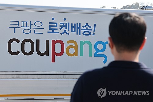 쿠팡 "김범석 의장, 미국에만 기부 사실 아냐"_김용갑