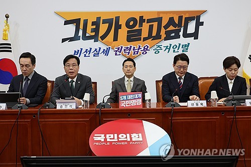 국힘 "시대상황 변화 맞춘 정년연장 적극 동의…세밀하게 설계해야"_온다예