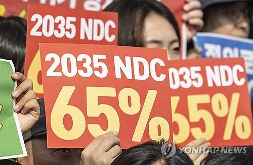 '범위 형태' 온실가스 감축목표 두고 뒷말 무성_유수진