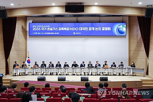 산업계 "탄소감축목표 상향은 상당한 부담…정부지원 필수"_정수인