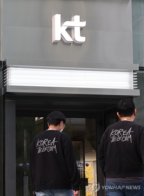 KT 이사추천위, 사외이사  3인 추천…평가제 도입_윤영숙