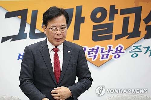 송언석 "최민희·우상호·조원철·이찬진·조현, '국감 워스트5'"_온다예