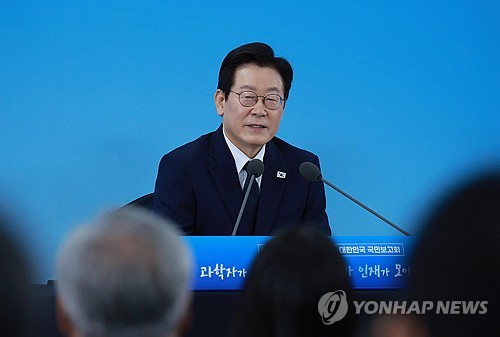 李대통령 "실패할 자유·권리 줄 것…제대로 된 R&D 환경 만들자"_온다예