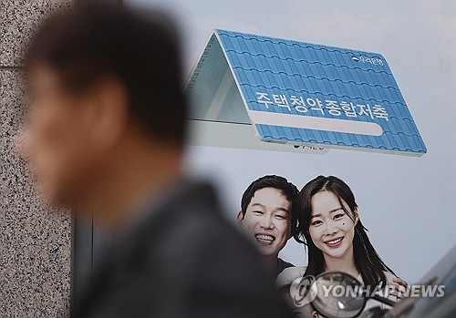 '만점자를 어떻게 이겨'…청약통장 가입자 수 5년래 최소_이효지