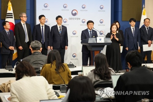 정부, 2035 국가온실가스 감축목표 발표