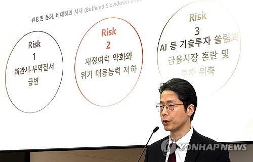 [출처 : 연합뉴스 자료사진]