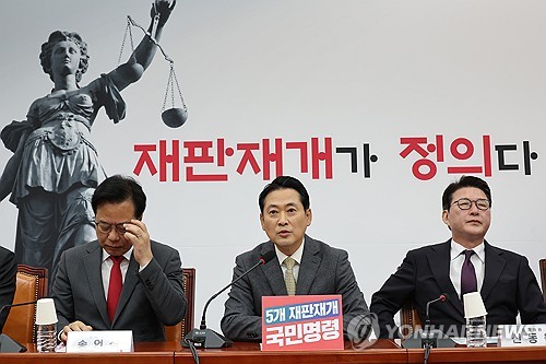 장동혁 "대장동 항소 포기 보면서 히틀러의 망령 아른거려"_온다예