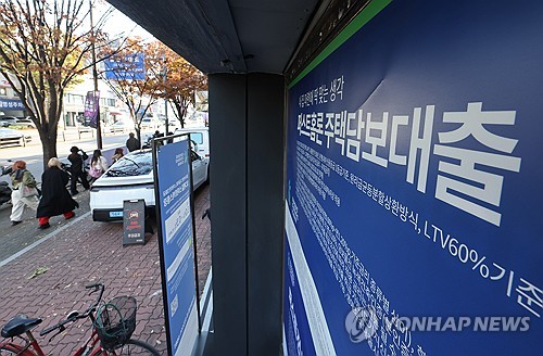 연말 주담대 영업 '온도차'…시중銀 조이고 지방銀 기회 모색_한상민