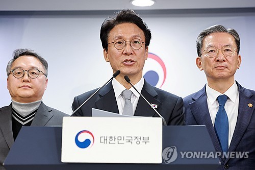 대통령실 "론스타 배상책임 인정 오류 바로 잡혀…환영"_온다예