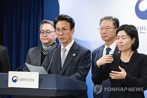 정부, '론스타 ISDS 취소' 소송서 승소…"4천억 배상책임 없다"_온다예