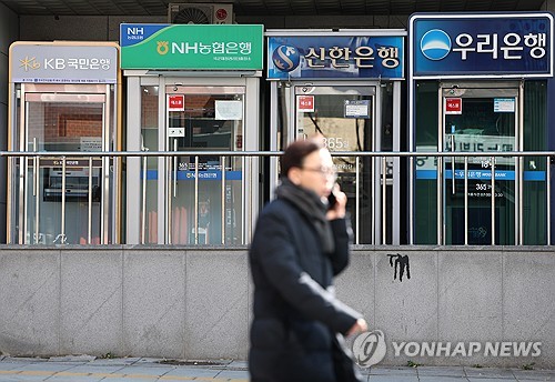 시중은행 로고