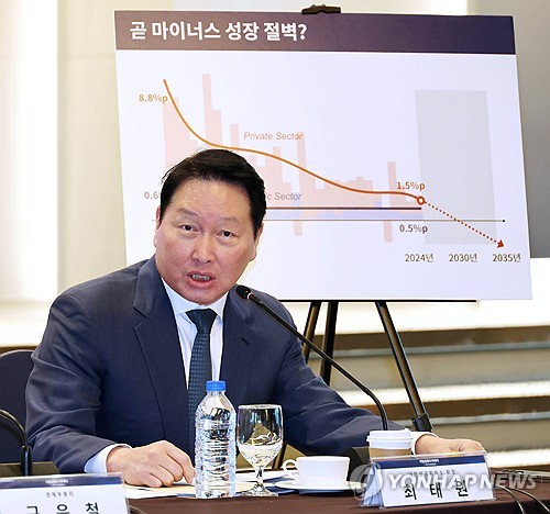 최태원 "금산분리 원한 것 아냐…투자 감당 위한 새 제도 필요"_정수인