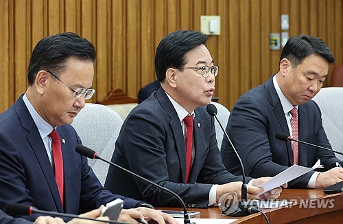 송언석 "1,470원대 고환율, 내수 압박·금리 상승 압력 키워"_온다예