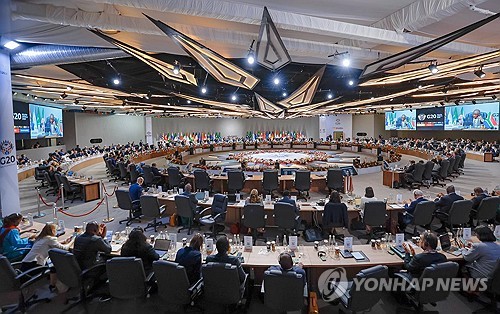 G20 정상회의