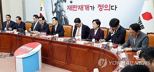 국민의힘 최고위원회의