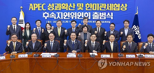 '한미전략투자공사' 설립한다…자본금 3조·20년 한시 조직_온다예
