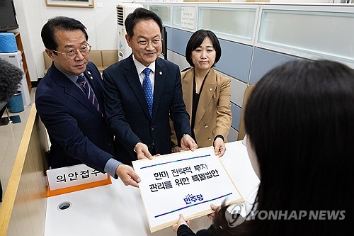 與, 대미투자 특별법 발의…"국힘, 법안처리에 적극 협조 기대"_온다예