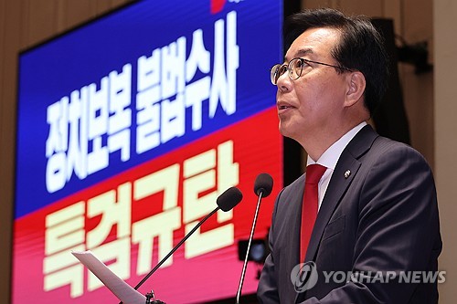 송언석 "與, 집요한 내란몰이…의사봉 악용한 세력이 내란세력"_온다예