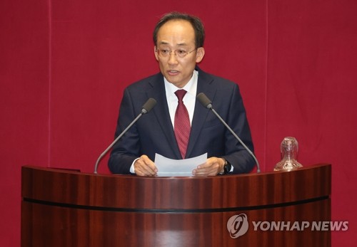 추경호 "특검이 정적 제거의 도구로, 야당 먹잇감으로 삼아"_온다예