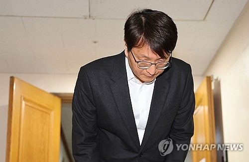 공개 사과하는 박대준 쿠팡 대표