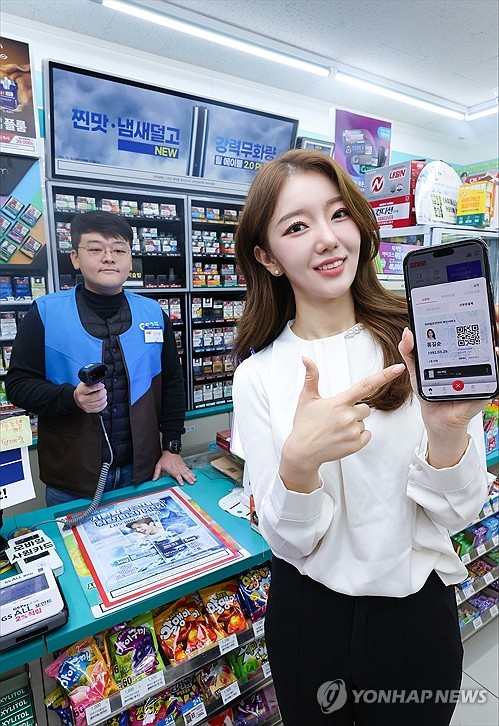 통신 3사, 세계 최초로 'PASS 신분증결제' 서비스 출시_최정우