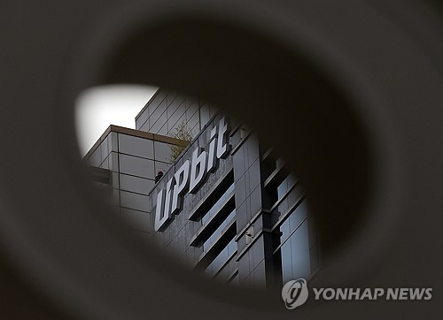 두나무 '영업정지 취소 소송' 승소…빗썸·코인원 제재 영향 주목_전병훈