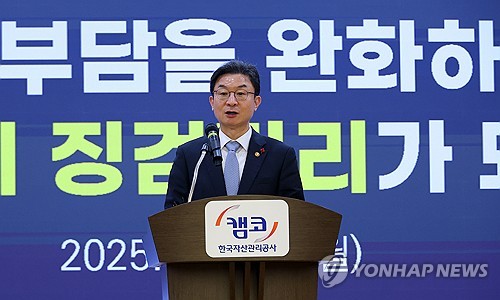 새도약기금 5천억 추가 소각… 4분기 장기연체자 채무 추가 소각_윤슬기