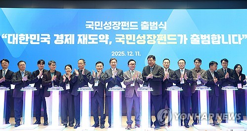 보험업권, '국민성장펀드'에 8조 투입…5년간 생산적금융 40조_이윤구