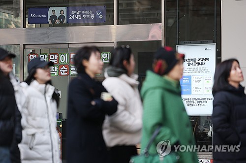 SKT, 한국소비자원 '1인당 10만원' 보상안 수용 거부_최정우