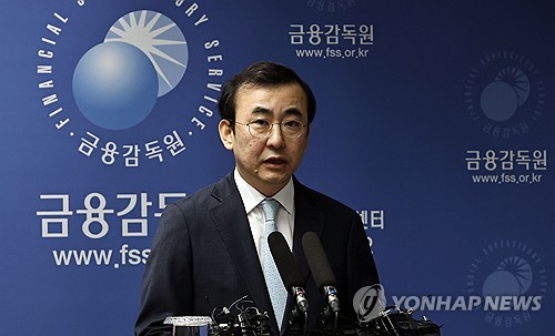 이세훈 금융감독원 수석부원장