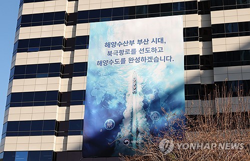 해수부, AI 전환 유망기업에 2년간 400억 지원_한종화
