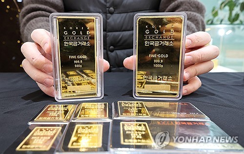 골드바