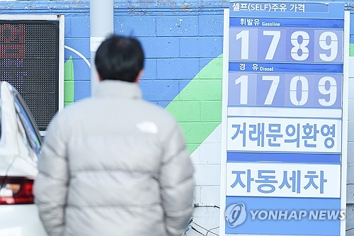 [연합뉴스 자료사진]